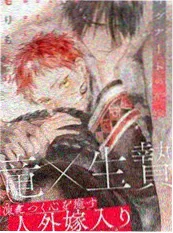 《雾港夜航》悬疑推理小说封面