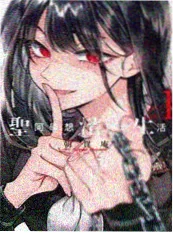 《妖怪町的夏天》治愈日常轻小说封面
