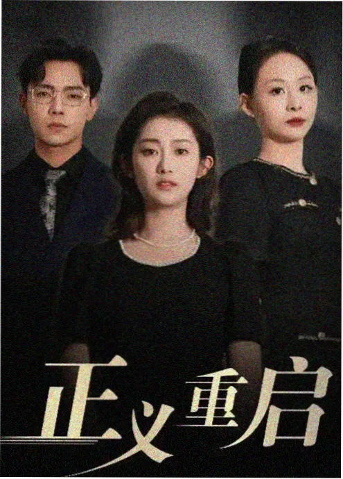 《剑与咖啡馆》奇幻冒险轻小说封面