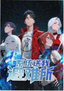 《深夜便利店的第13位客人》悬疑短剧原著封面