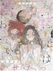 《星轨之上》科幻轻小说封面
